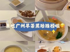 -利苑酒家(合景国际金融广场店)