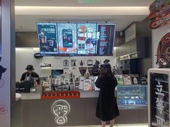 -Pull-Tab拉环咖啡(杭州市上城区来福士中心店)