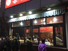 门面-栗满秋(燕丰西坝河店)