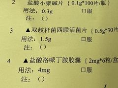-川北医学院附属成都新华医院