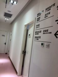 -和颜一美轻医美连锁