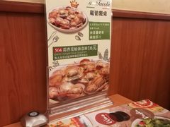-萨莉亚意式餐厅(黄埔大沙地店)