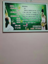 -香薇妮丝·定制减肥·身材管理