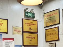 -肖家河家常面(肖家河北街店)