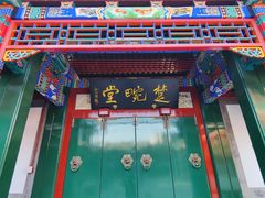 -北京湖广会馆