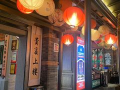 -吼堂老火锅(太古里总店)
