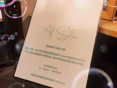 -Al Salam莫的三明治