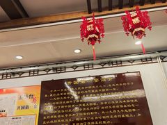 -玉华台饭庄(裕中西里小区店)