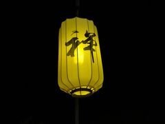 -禅宗少林·音乐大典