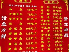 -江湖水乡铁锅炖魚(周庄嘉园店)
