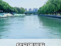 -皇家御河游(紫御湾码头)