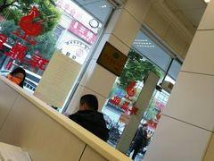 大堂-振鼎鸡(丰庄路店)