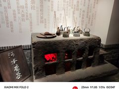 -四川大学博物馆