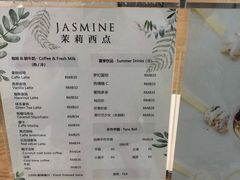 菜单-CHEZ JASMINE 茉莉的氧气厨房