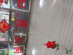 -何适山庄 ·可团建(水长城P2停车场店)