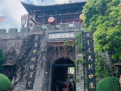 -天龙八部武侠城