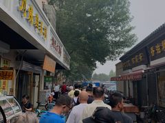 -正味斋锅巴菜(西北角店)