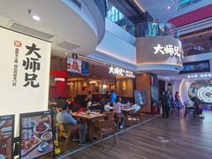 -天娱广场
