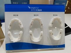 -固德口腔(南城总院)