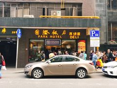 -国际饭店·帆声西饼屋(黄河路店)
