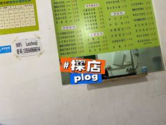 菜单-老周记顺德双皮奶