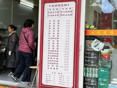 -陈记锅盖面(长江路店)