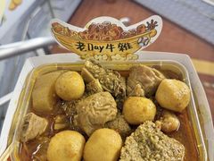 -老day牛杂(官也街总店)