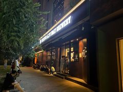 -悠航SLOWBOAT(三里屯店)