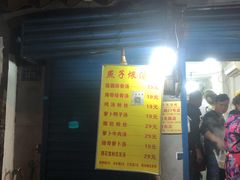-燕子煨汤(山海关路店)