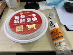 -陈记顺和牛肉火锅馆(天河北路店)