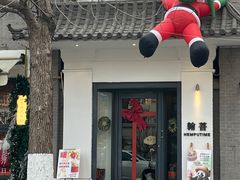 -天津五大道文化旅游区