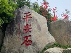 -南岳大庙