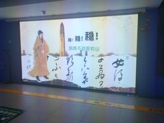 -平安金融中心云际观光层