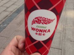 -卡旺卡(淮北鼎盛国际店)