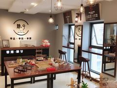 -肆兮眼镜·蔡司·徕卡战略合作店(大坪店)