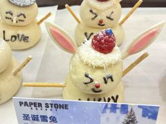 -PAPER STONE BAKERY(万菱汇店)