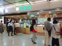 门面-添好运点心专门店(中环IFC店)
