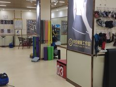 -中田健身工作室(深圳南油店)
