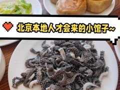 -清真吴记门钉肉饼·喜多利