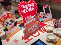 -海底捞火锅(巴黎春天浦建店)
