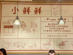 -谭师爷龙抄手(白下路店)