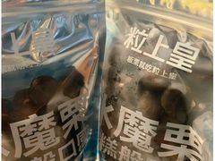 -粒上皇(上海瞿溪路店)