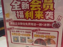 -和福顺牛肉大虾焖锅自助(宝业店)