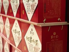 -令氏家外家周秦食府(高新店)