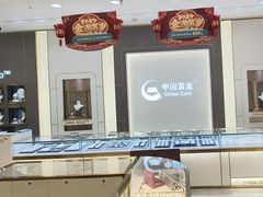 -万达广场(东营西城店)