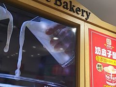 -味多美蛋糕(安定门店)