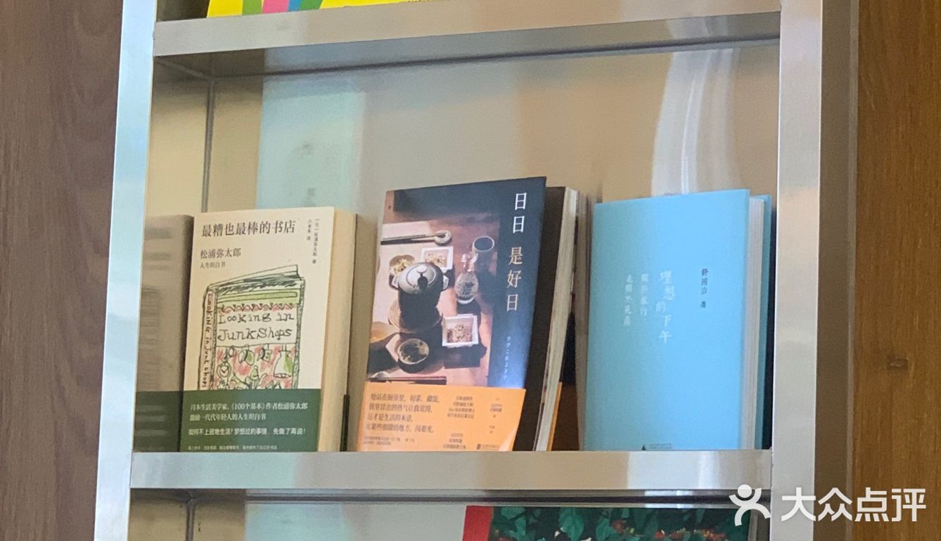 冰美式yyds