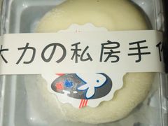 -李大牛和刘大力手作甜品(凯德店)