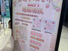 -长沙悦方ID MALL