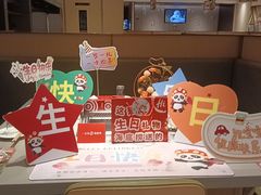 -海底捞火锅(杭州天虹购物中心店)